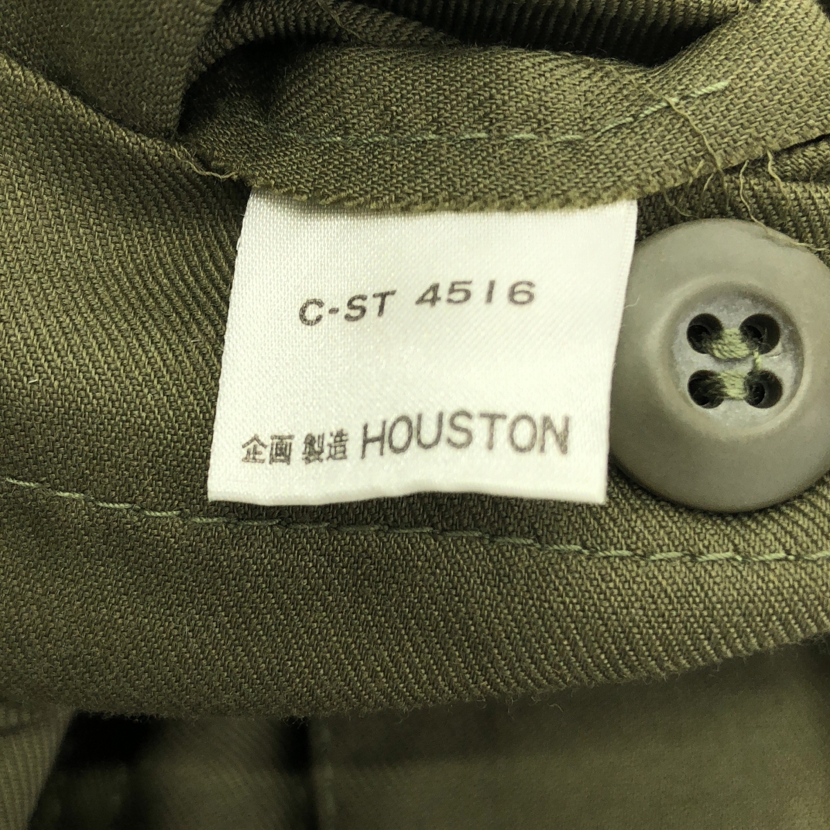 HOUSTON / ヒューストン コットン ツイル ヘリクルー パンツ カーゴ