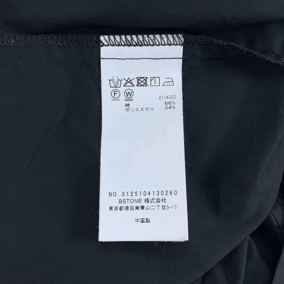 AMERI / アメリ PETAL SLEEVE COMPACT BLOUSE コンパクト ブラウス シャツ