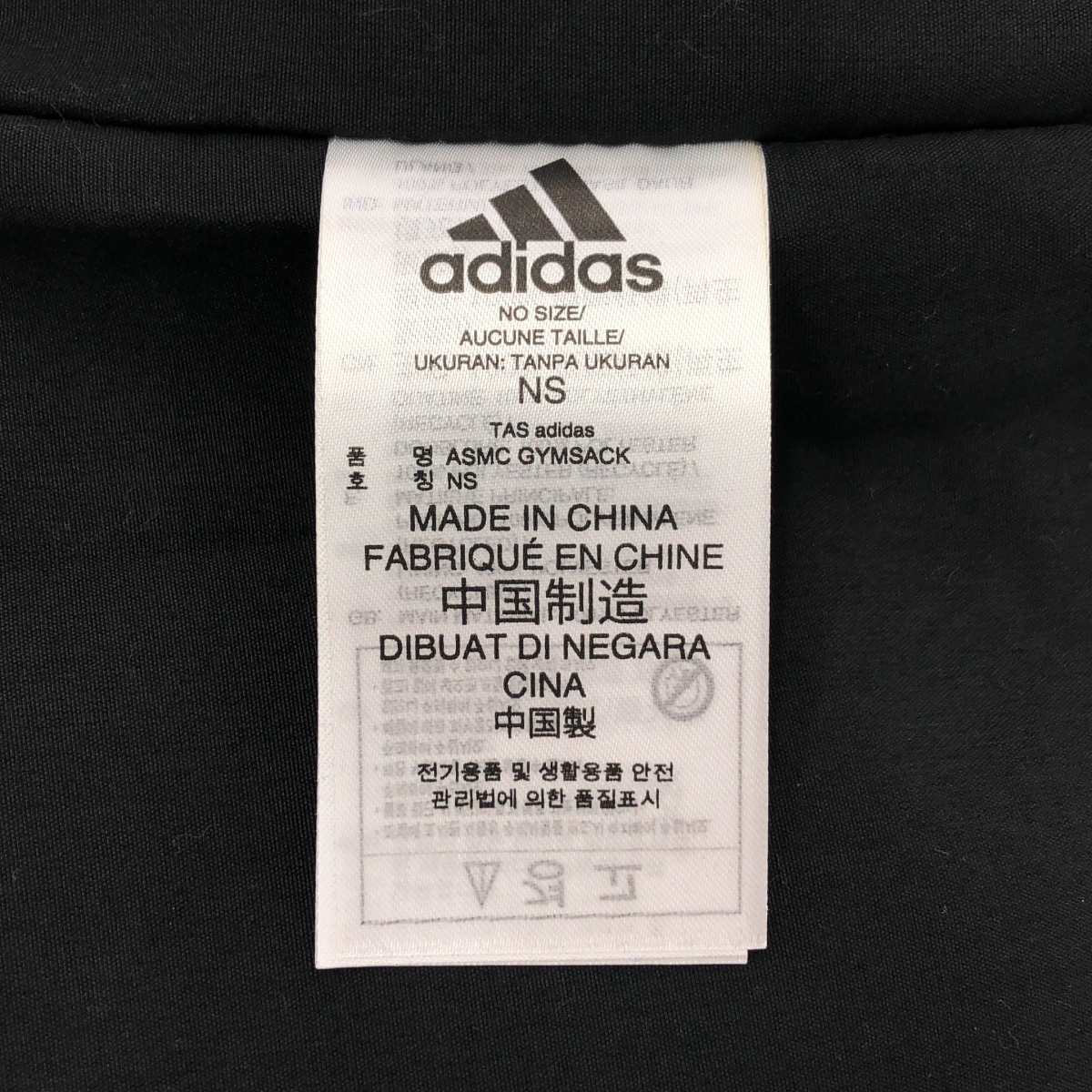 adidas by Stella McCartney / アディダスバイステラマッカートニー ASMC GYMSACK ジムサック リュック