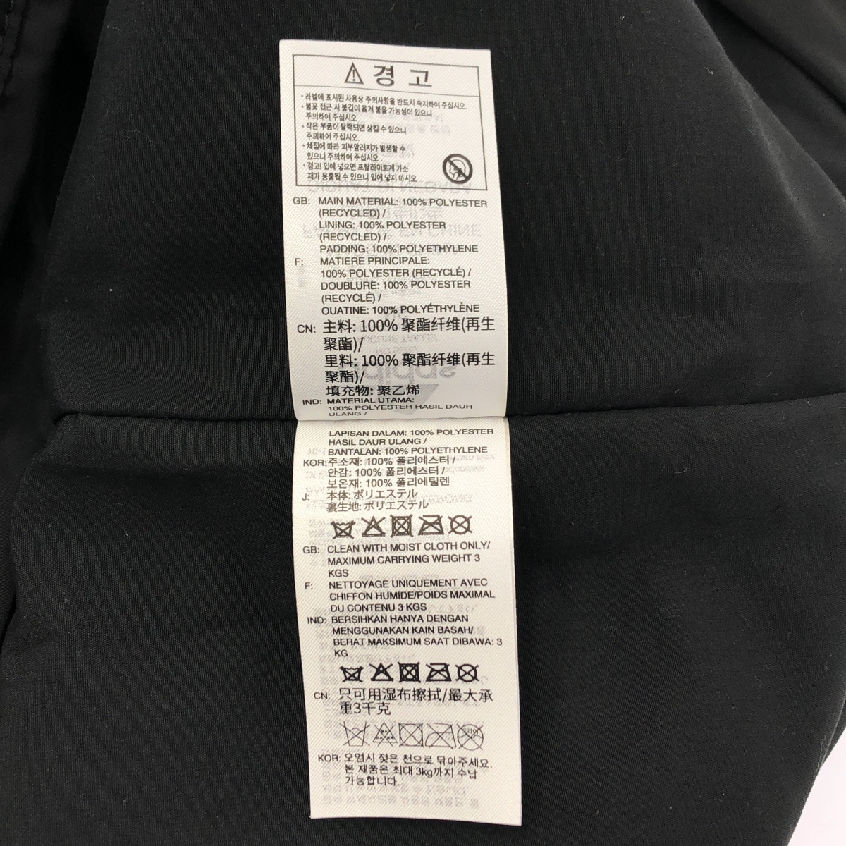 adidas by Stella McCartney / アディダスバイステラマッカートニー ASMC GYMSACK ジムサック リュック