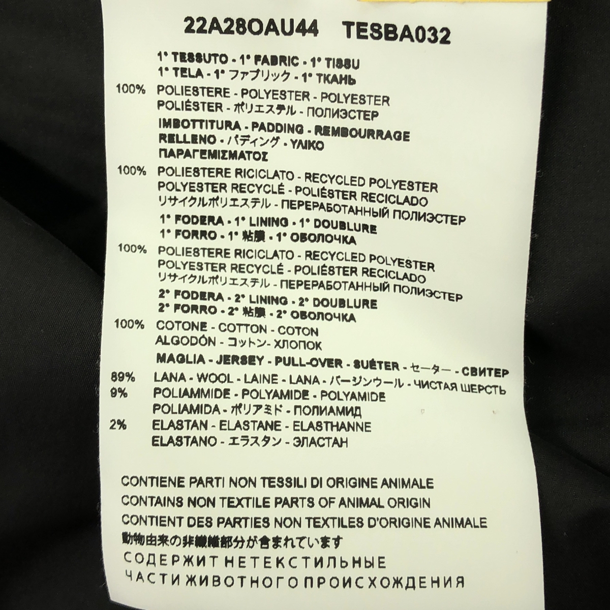 OAMC / オーエーエムシー Lithium Jacket / オーバーサイズ ロゴ ダウンジャケット フーディ