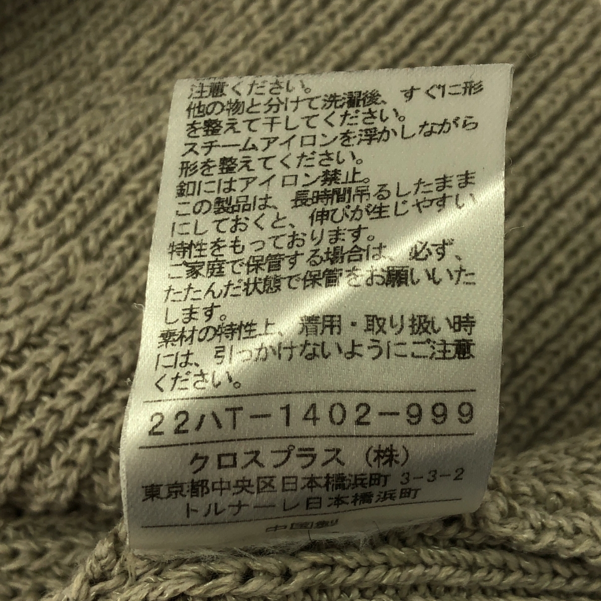 その他 片畦ニットVネックカーディガン