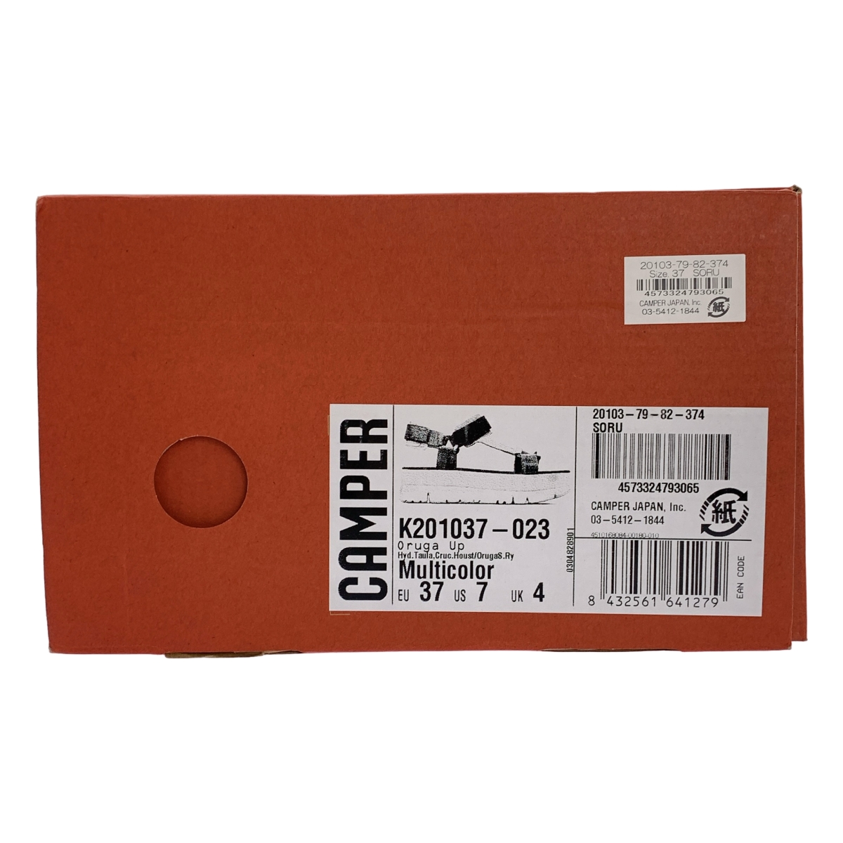 CAMPER / カンペール ORUGA UP オルガ アップ / ストラップ サンダル