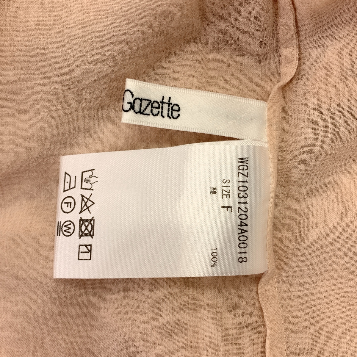 Whim Gazette / ウィムガゼット 2WAYフリルブラウス