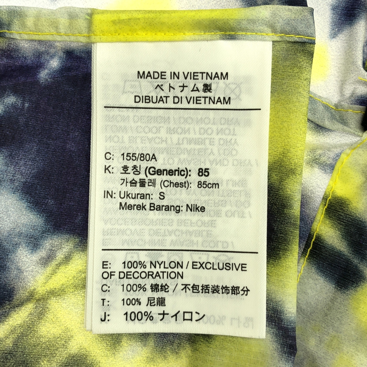 NIKE / ナイキ ×OFF-WHITE オフホワイト / NRG JACKET ナイロン 総柄 ジャケット ウエストバッグ