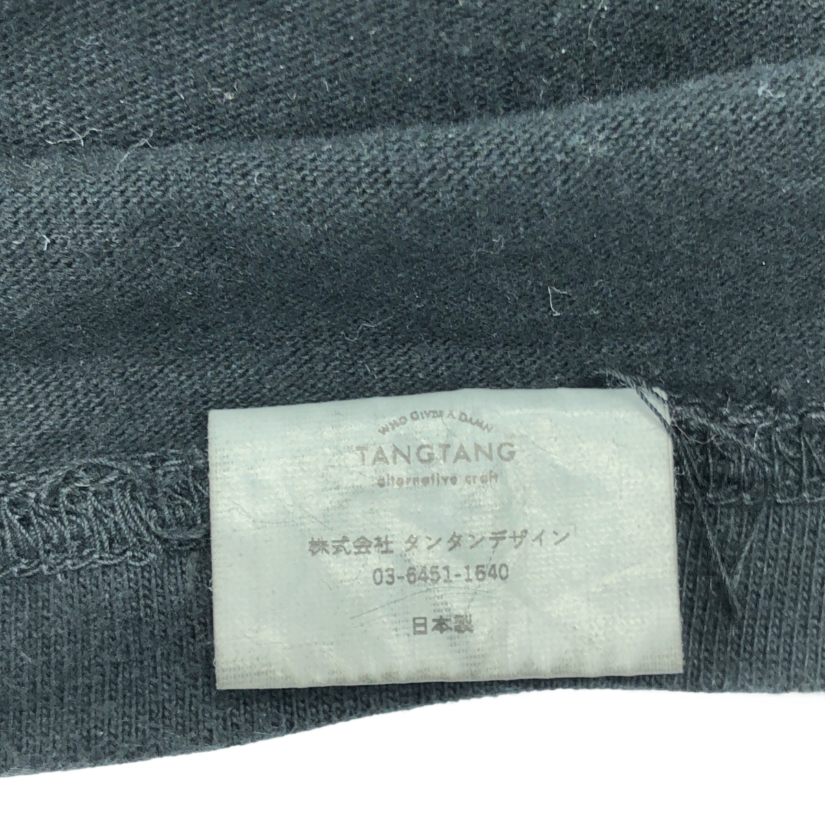 TANGTANG / タンタン I HEARD YOU LOOKING TEE 半袖 コットン Tシャツ