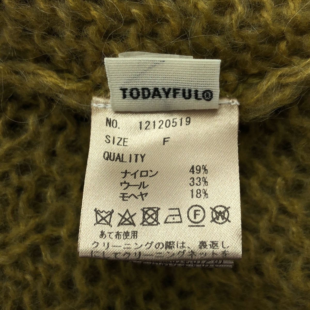 TODAYFUL / トゥデイフル Mohair Lowgauge Knit モヘア ローゲージ ニット