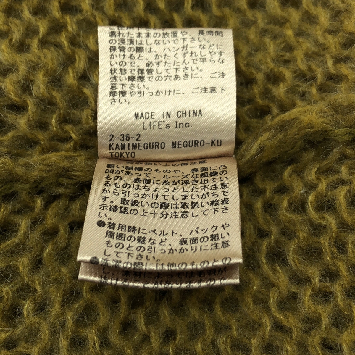 TODAYFUL / トゥデイフル Mohair Lowgauge Knit モヘア ローゲージ ニット