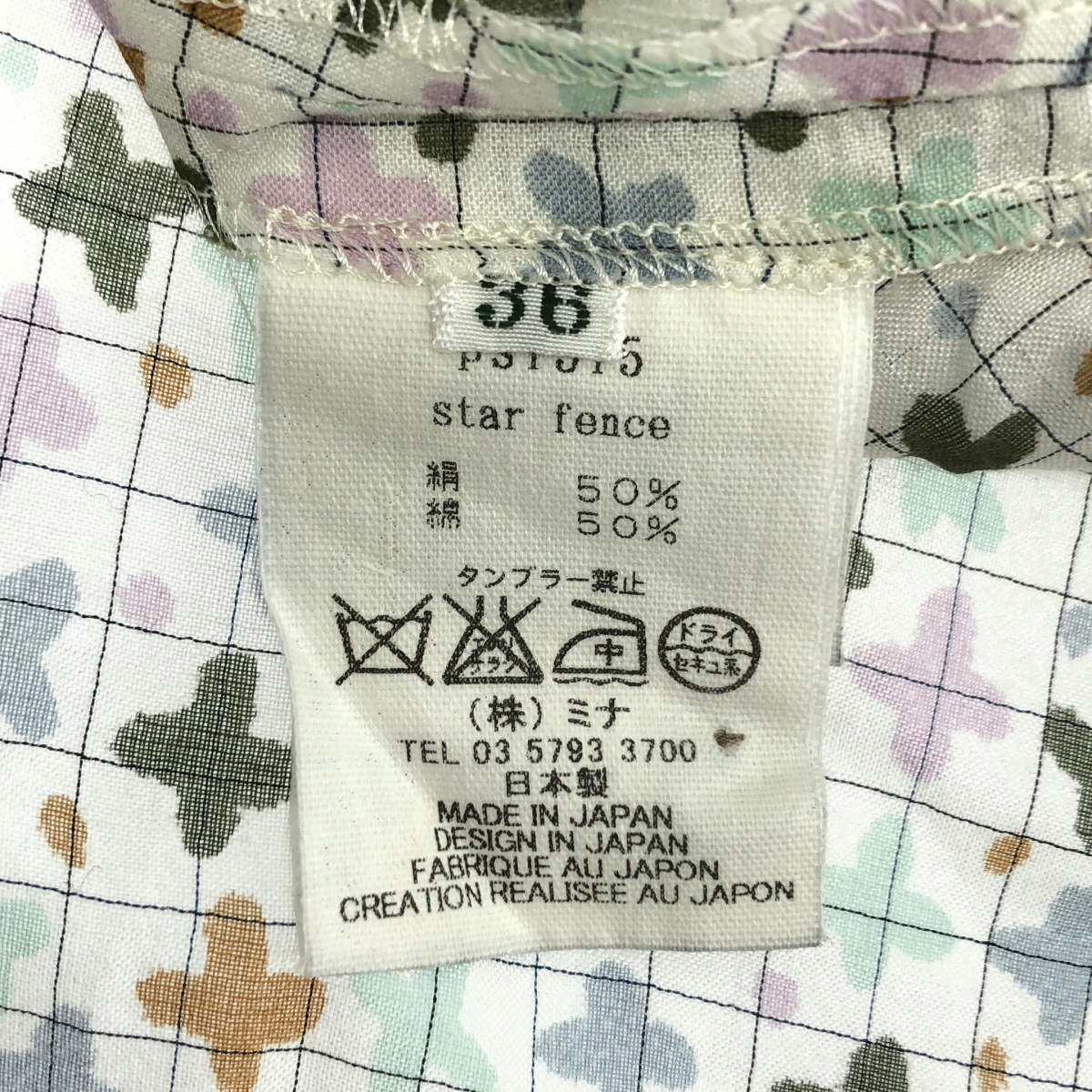 mina perhonen / ミナペルホネン star fence / シルク コットン 総柄 ブラウス