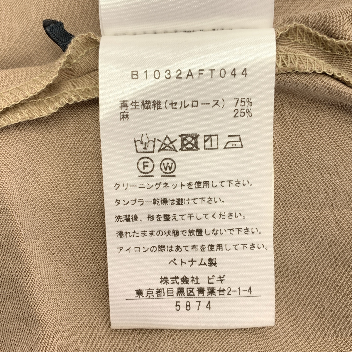 1er Arrondissement / プルミエアロンディスモン セルロース リネン オーバーシルエット バックギャザー シャツ ブラウス