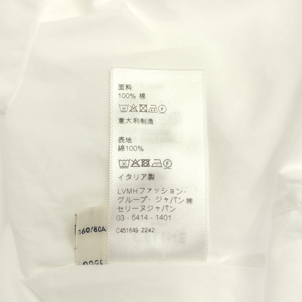 CELINE / セリーヌ コットンポプリン 長袖 シャツ