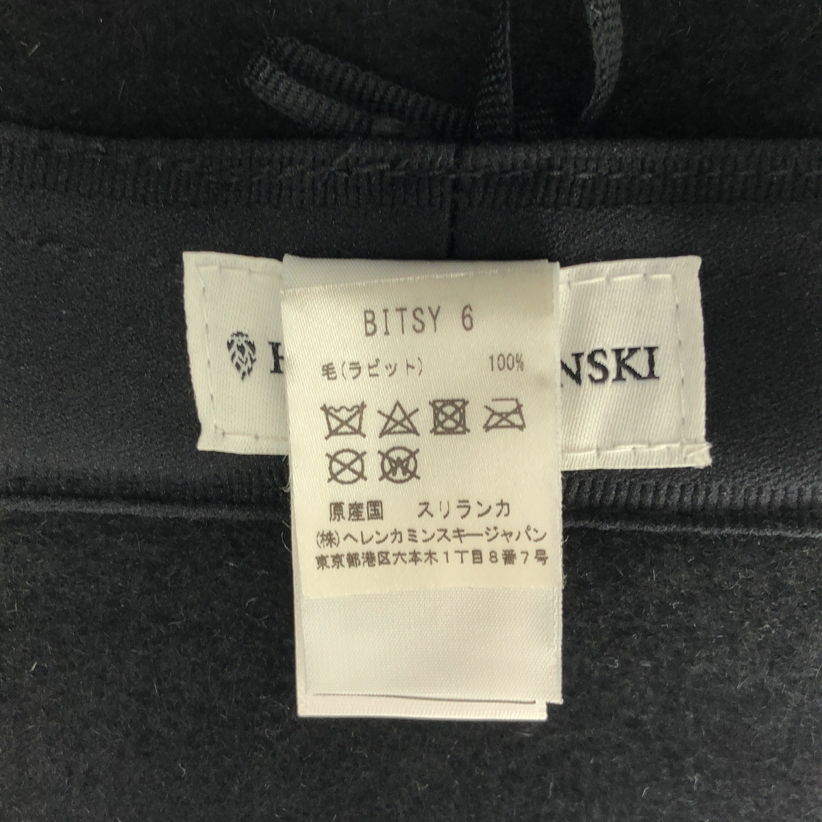 Helen Kaminski / ヘレンカミンスキー BITSY 6  ラビット ファー フェルト ハット