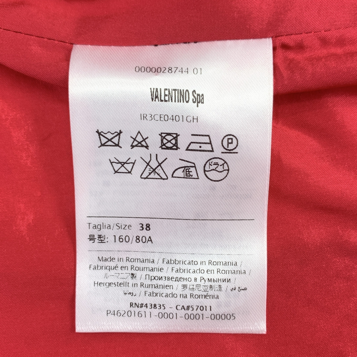 RED VALENTINO / レッドヴァレンティノ ドット コクーン ショートスリーブ ノーカラージャケット