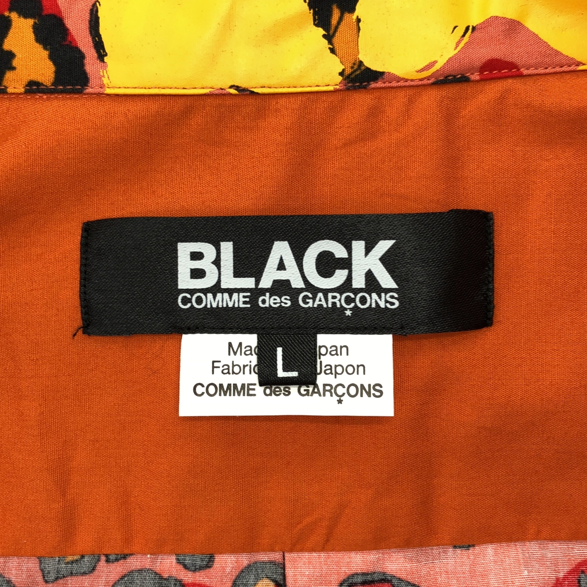 BLACK COMME des GARCONS / ブラックコムデギャルソン 袖断ち切り コットン レオパード シャツ