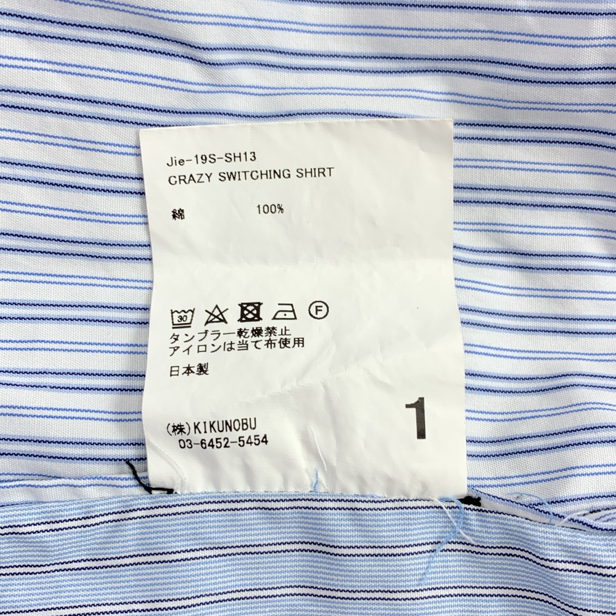 JieDa / ジエダ CRAZY SWITCHING SHIRT ストライプ クレイジー スイッチングシャツ