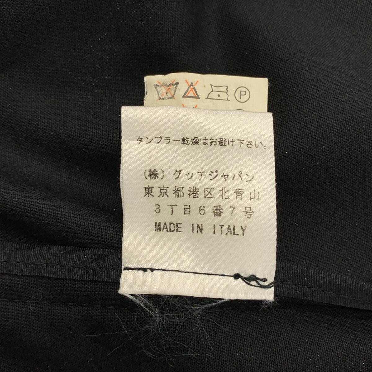 GUCCI / グッチ セットアップ / ウール カシミヤ ダブル テーラードジャケット / スラックス パンツ