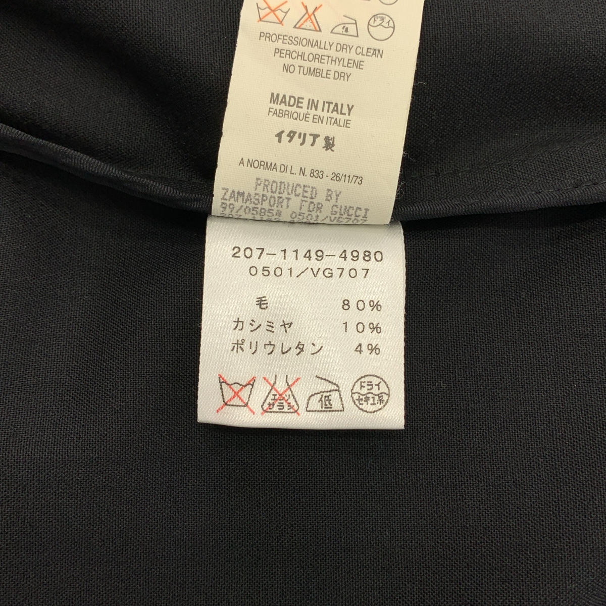 GUCCI / グッチ セットアップ / ウール カシミヤ ダブル テーラードジャケット / スラックス パンツ