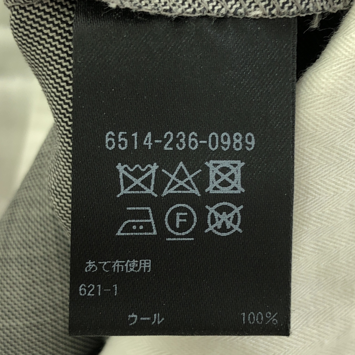 Drawer / ドゥロワー シャークスキンクロップド スラックス パンツ