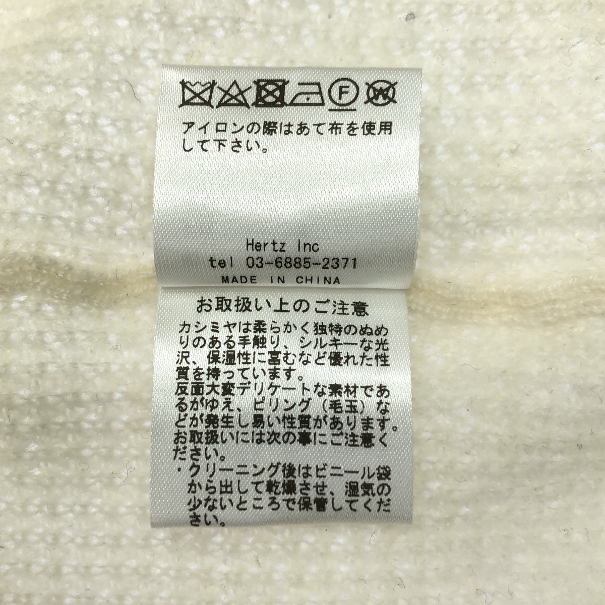 BODHI / ボーディ CASHMERE WAFFLE THERMAL カシミヤ ワッフル サーマル ニット