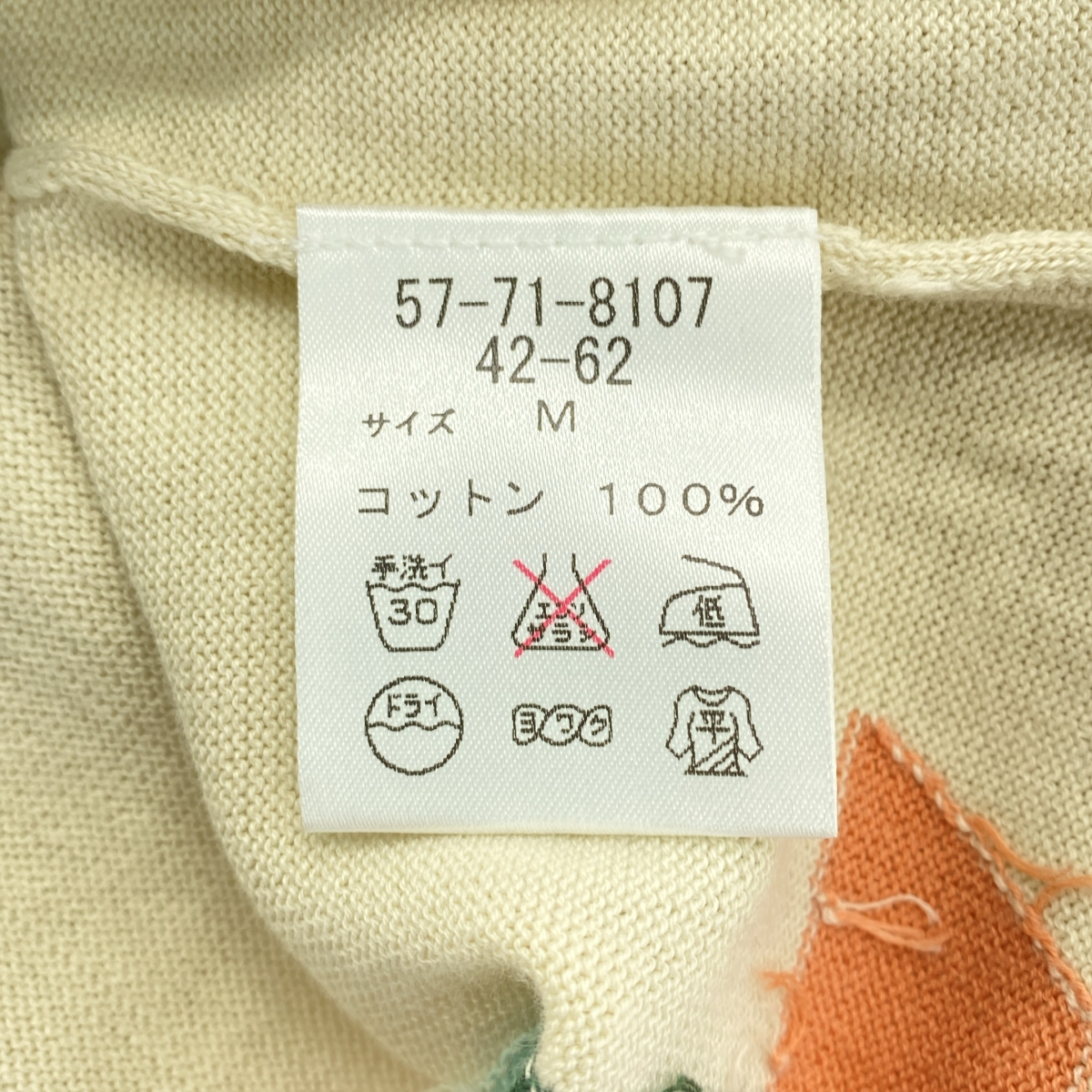 Sally Scott / サリースコット コットン ニット ジップアップ フーディ