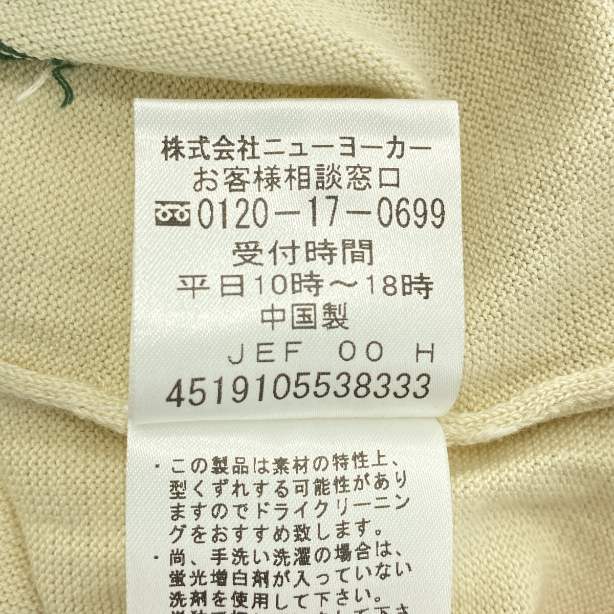 Sally Scott / サリースコット コットン ニット ジップアップ フーディ