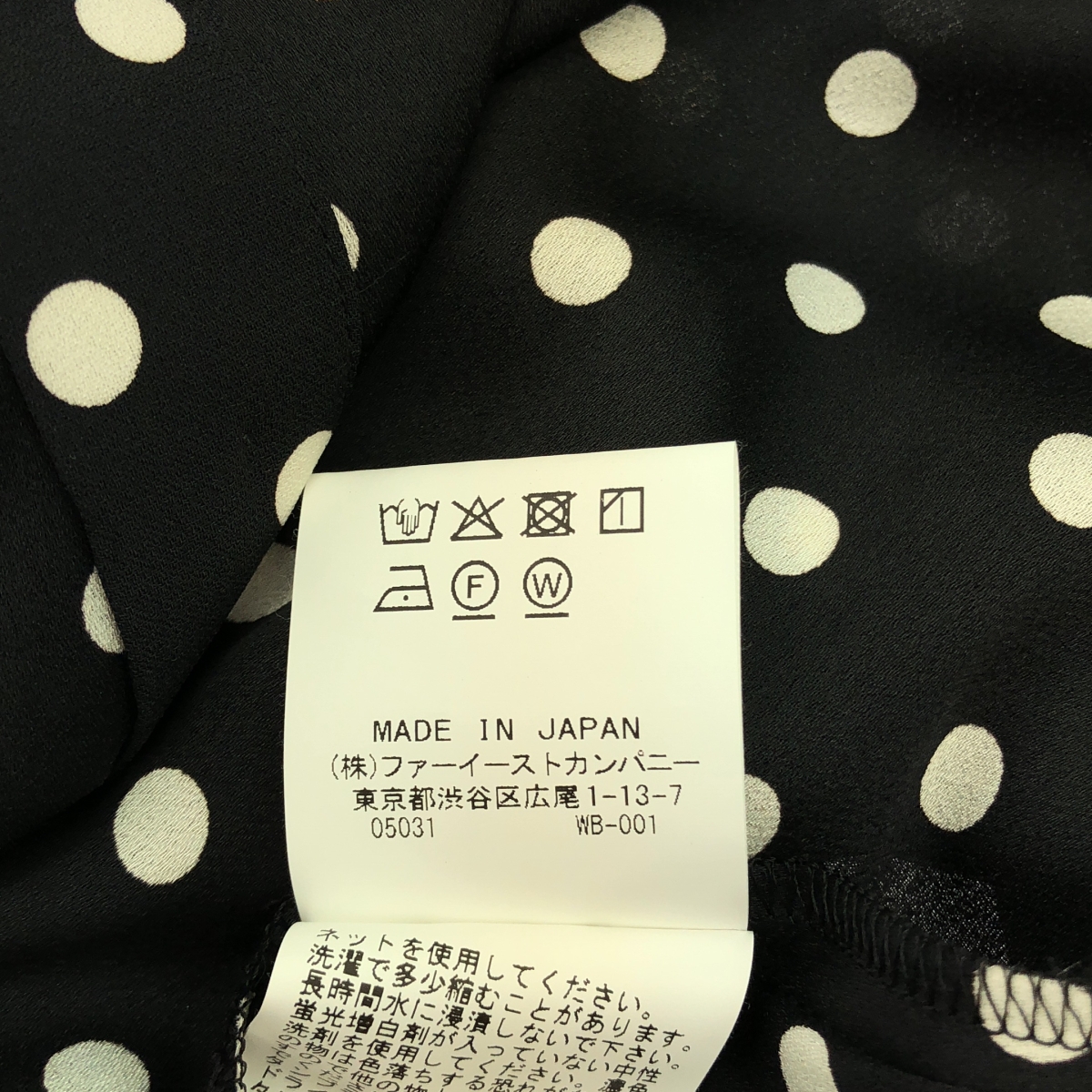 Loulou Willoughby / ルルウィルビー ドット ボウタイ 半袖 シャツ ブラウス