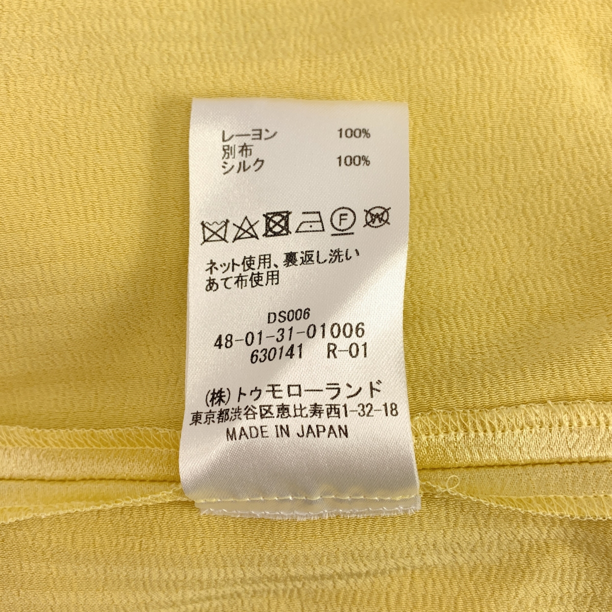 その他 レーヨン サテン ボウタイ ブラウス