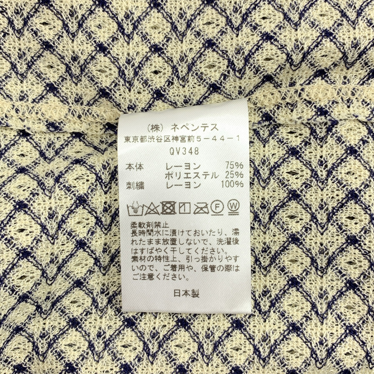 Needles / ニードルス L/S U-Neck Tee - R/PE Russell / パピヨン ニット カットソー