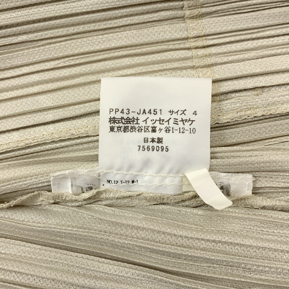 PLEATS PLEASE ISSEY MIYAKE / プリーツプリーズイッセイミヤケ シングルブレスト ジャケット