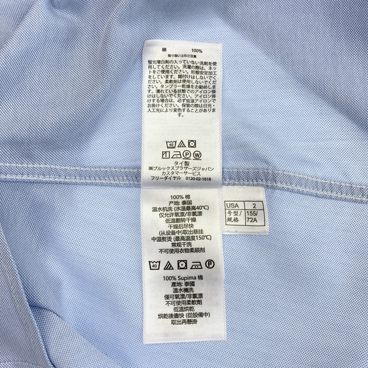 その他 ワンポイントロゴ ボタンダウン シャツ ブラウス