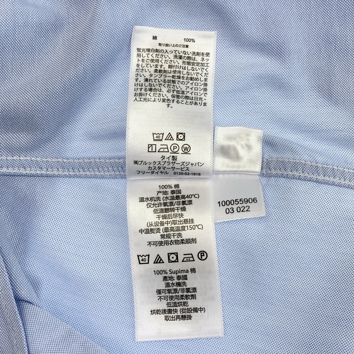 その他 ワンポイントロゴ ボタンダウン シャツ ブラウス