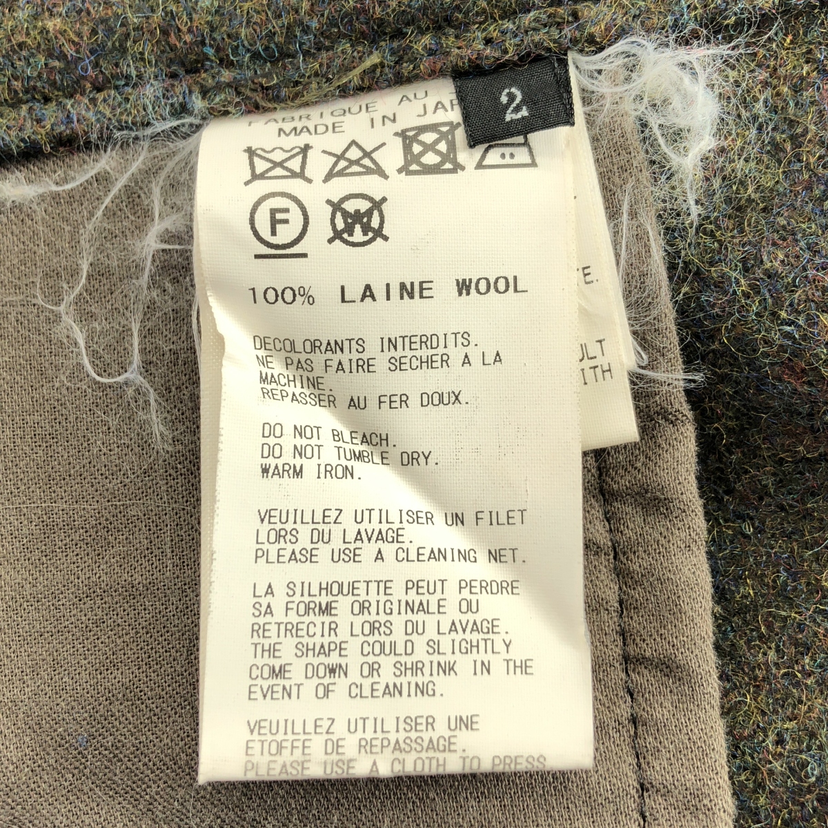 REGULATION Yohji Yamamoto / レギュレーションヨウジヤマモト ウール ツイード ワイドパンツ