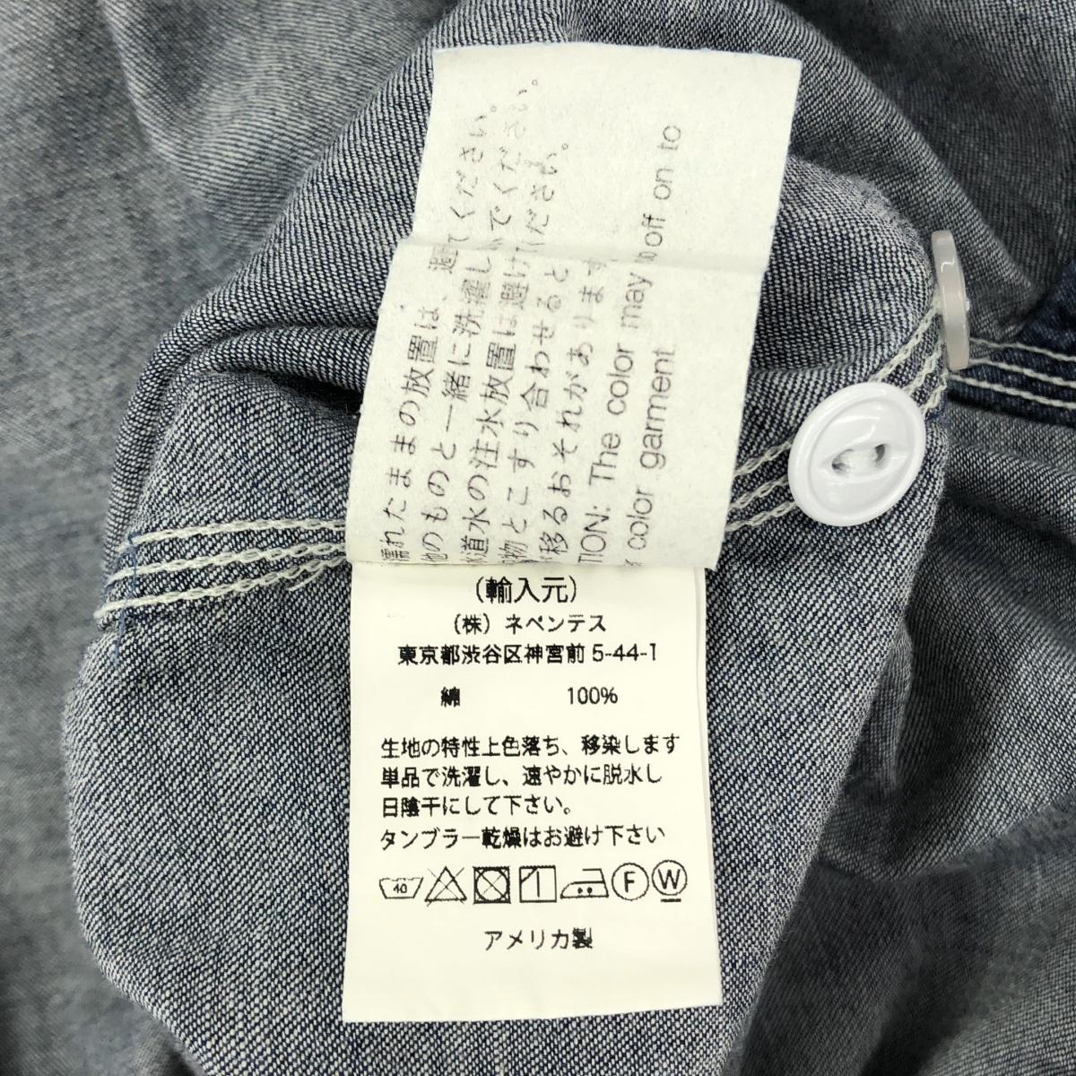 Engineered Garments / エンジニアドガーメンツ WORK SHIRT COTTON DENIM デニム ワークシャツ