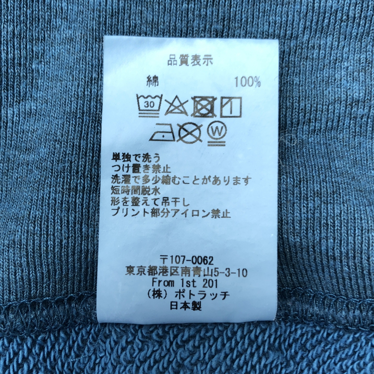 C.E / シーイー MOBILE SOFT CREW NECK モバイルソフト クルーネック スウェット