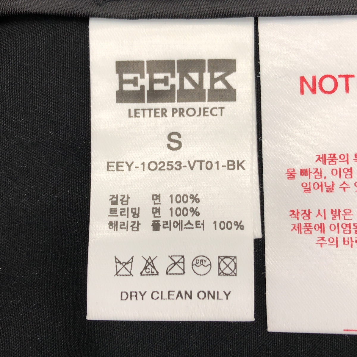 その他 YONITA Lace-trim Vest レース ベスト