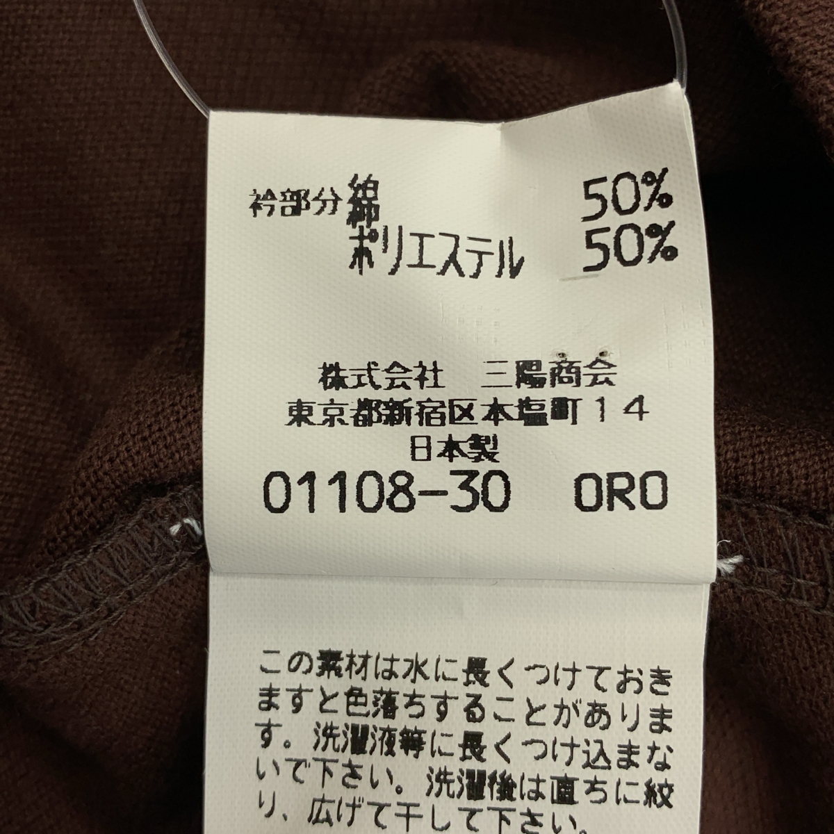 Burberrys / バーバリーズ ノバチェックボタン ポロ カットソー
