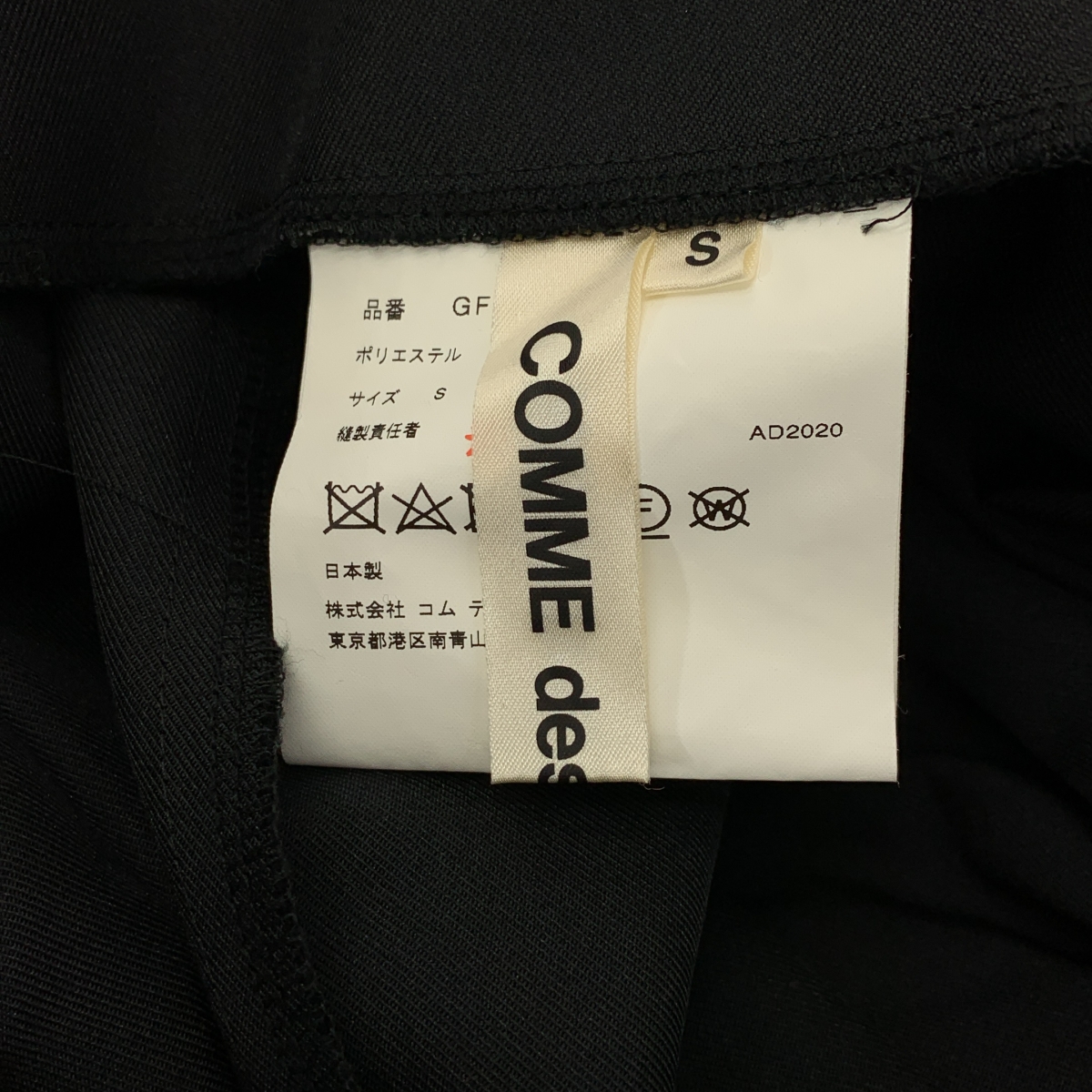 COMME des GARCONS / コムデギャルソン ギャザー ノースリーブ ボリュームワンピース