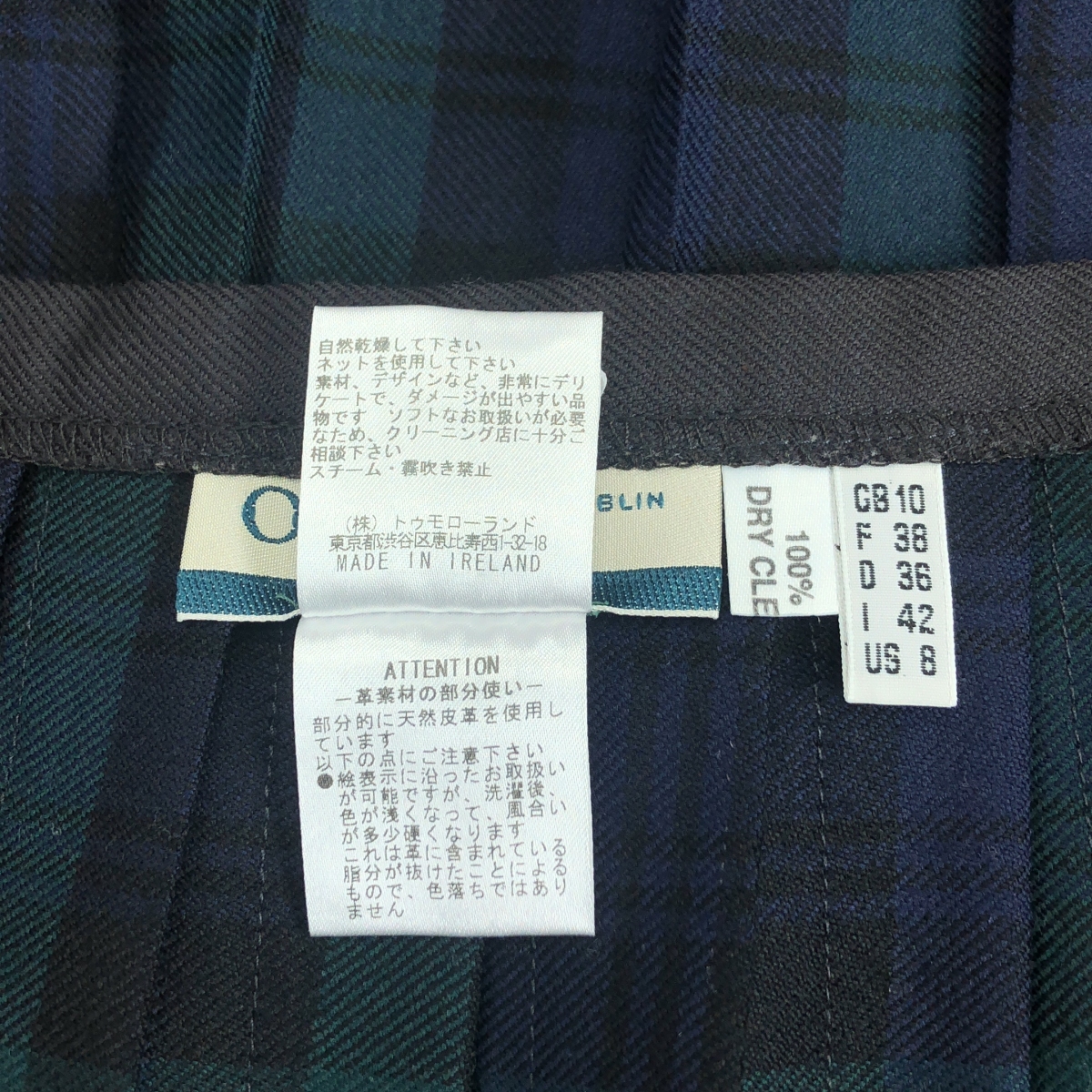 O'NEIL OF DUBLIN / オニールオブダブリン タータンチェック ロングキルトスカート