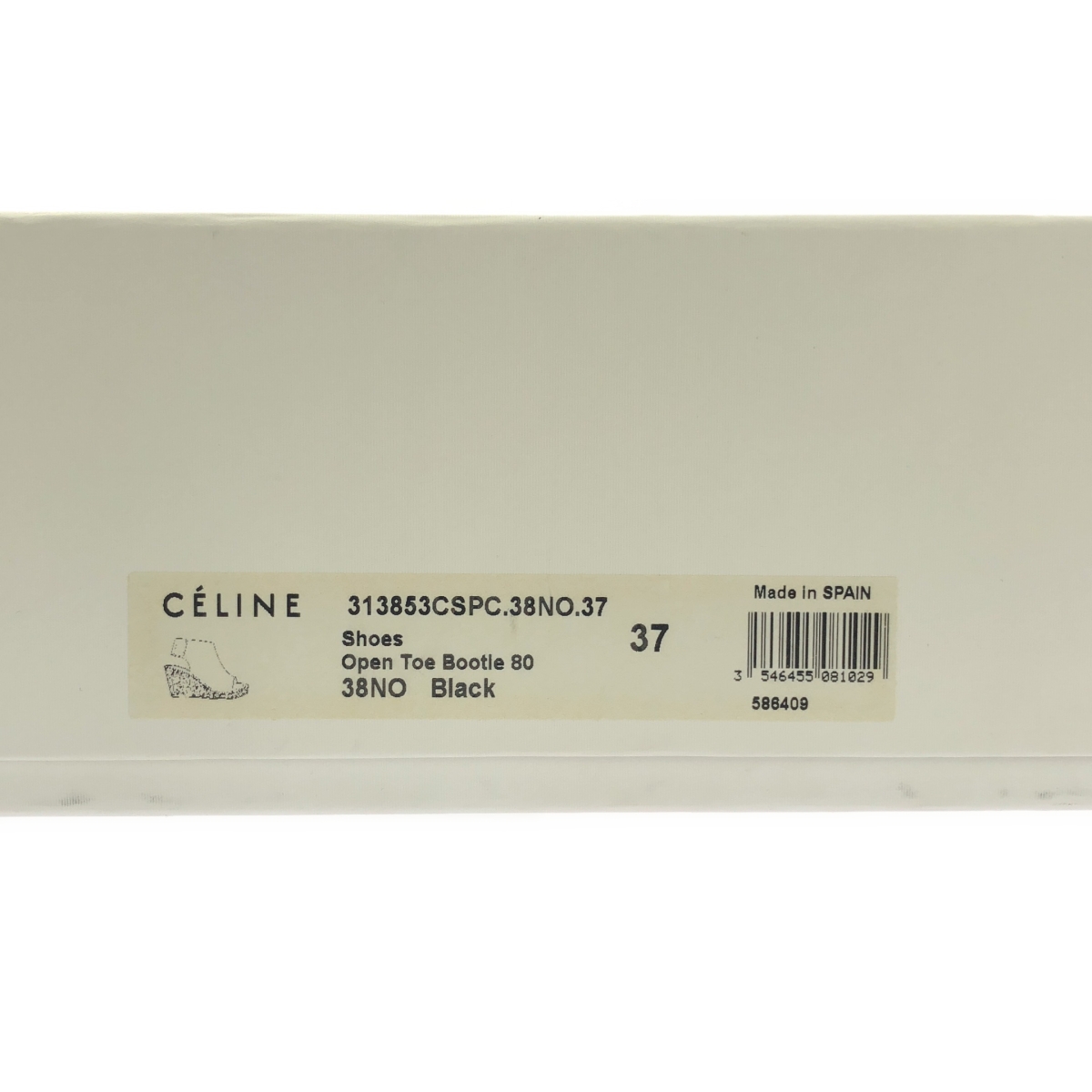 CELINE / セリーヌ ウェッジソール サンダル