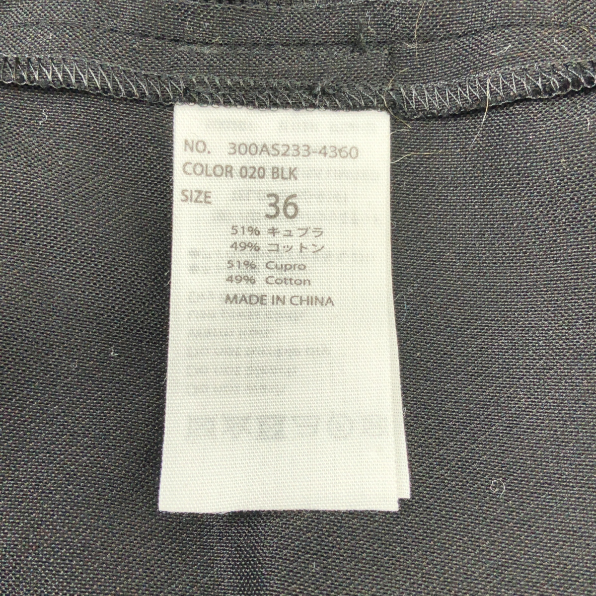 ENFOLD / エンフォルド オーバーシルエット サイドポケット スリット ワンピース