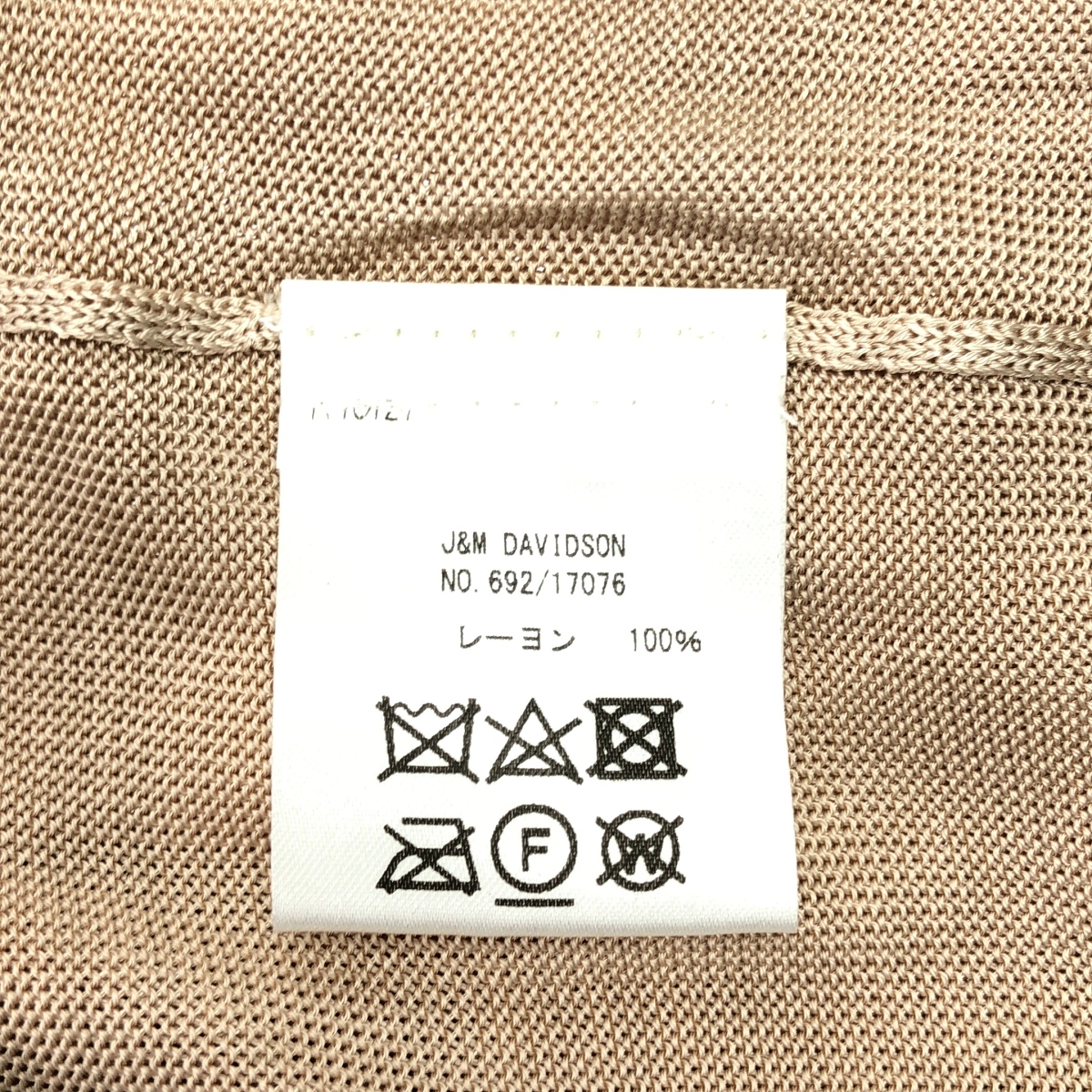 J&M DAVIDSON / ジェイアンドエムデヴィッドソン レーヨン ロゴボタン ニット カーディガン