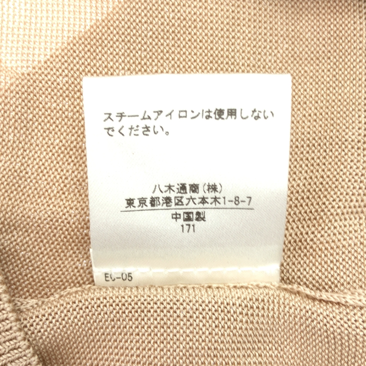 J&M DAVIDSON / ジェイアンドエムデヴィッドソン レーヨン ロゴボタン ニット カーディガン