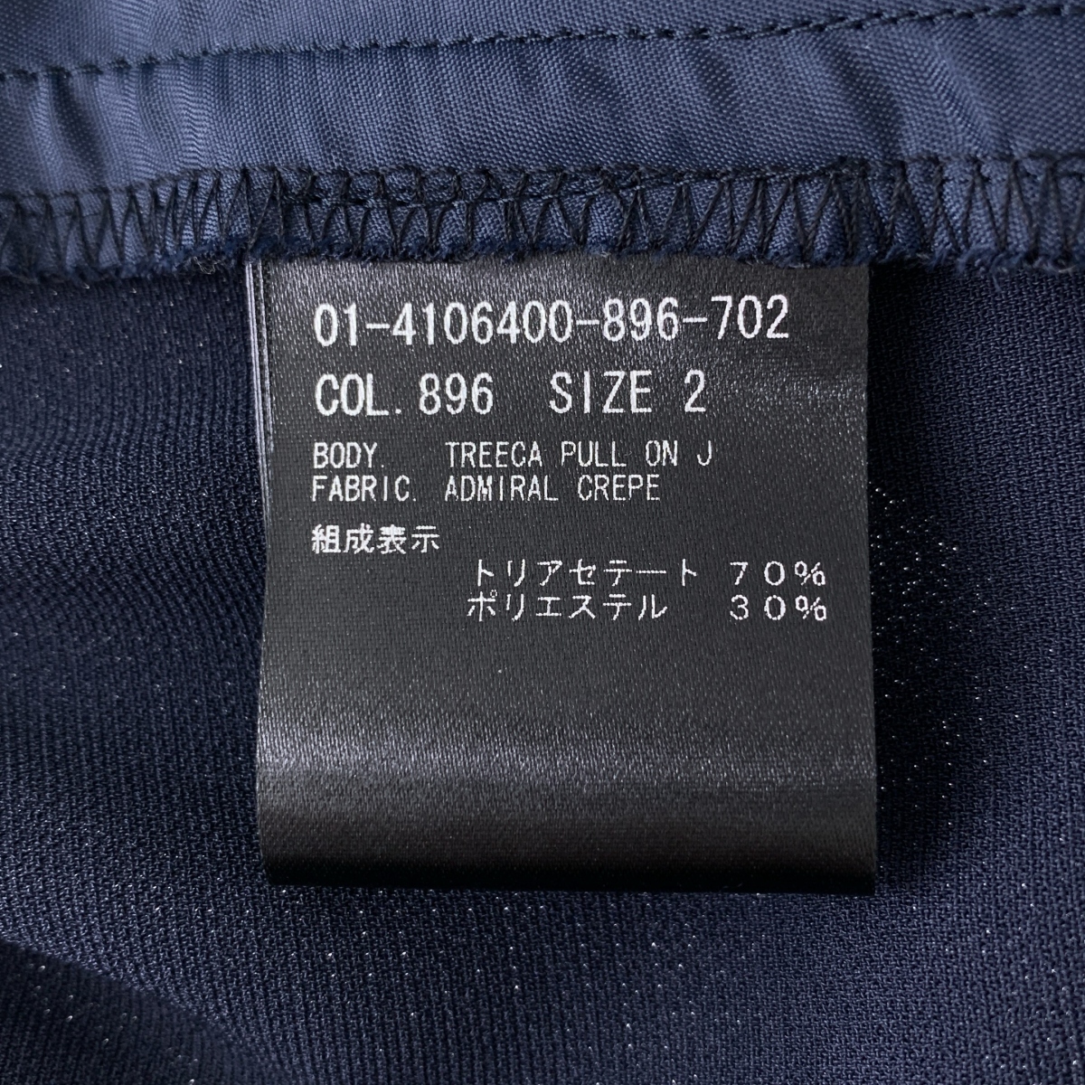 theory / セオリー トリアセテート Jステッチ / ウエストゴム イージー パンツ