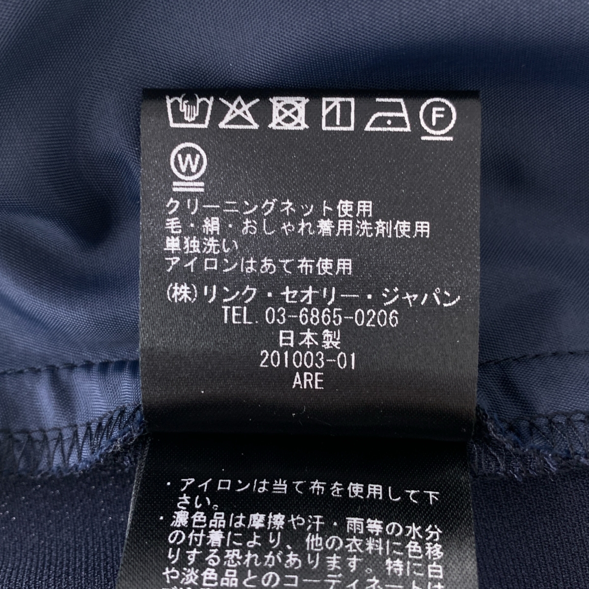 theory / セオリー トリアセテート Jステッチ / ウエストゴム イージー パンツ