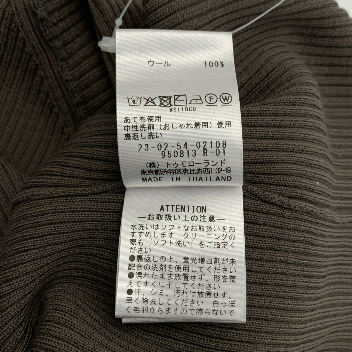 GALERIE VIE / ギャルリーヴィー プルミエールウールリブ クルーネックプルオーバー トップス