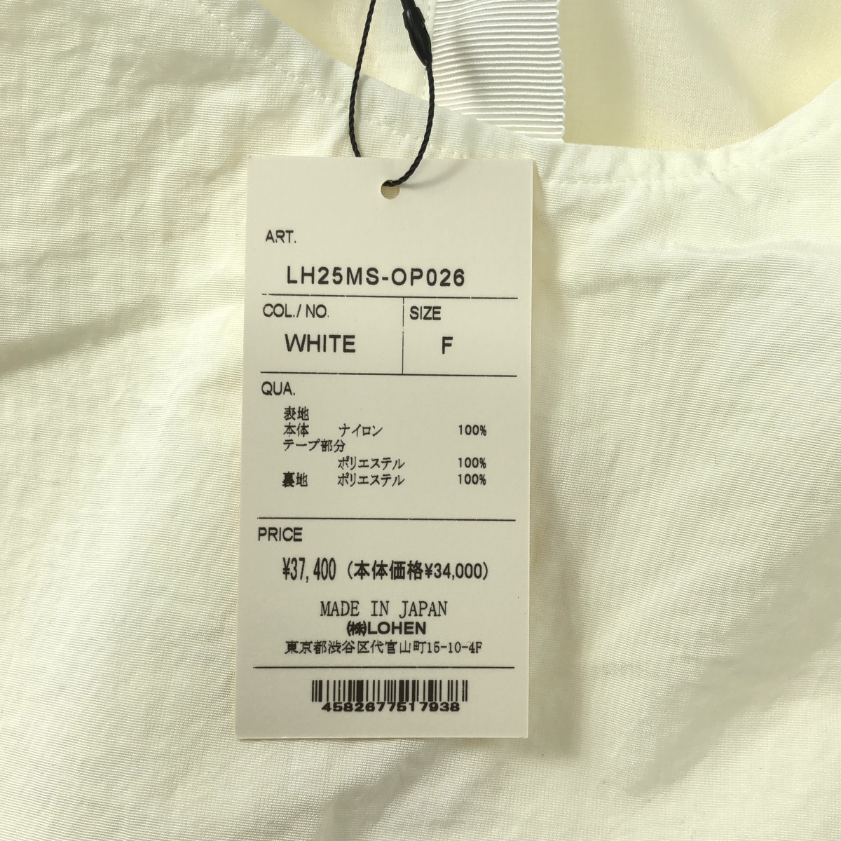 その他 GUSSET COCOON ONE PIECE ガゼット コクーン ワンピース