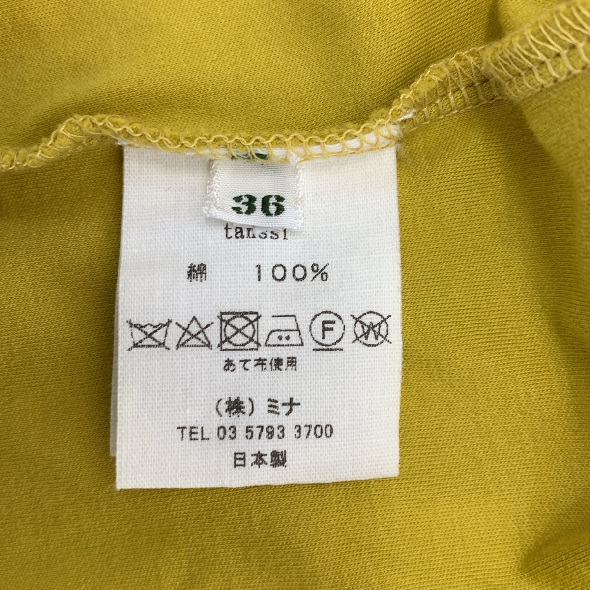 mina perhonen / ミナペルホネン tanssi ワンポイント刺しゅう ロングスリーブカットソー