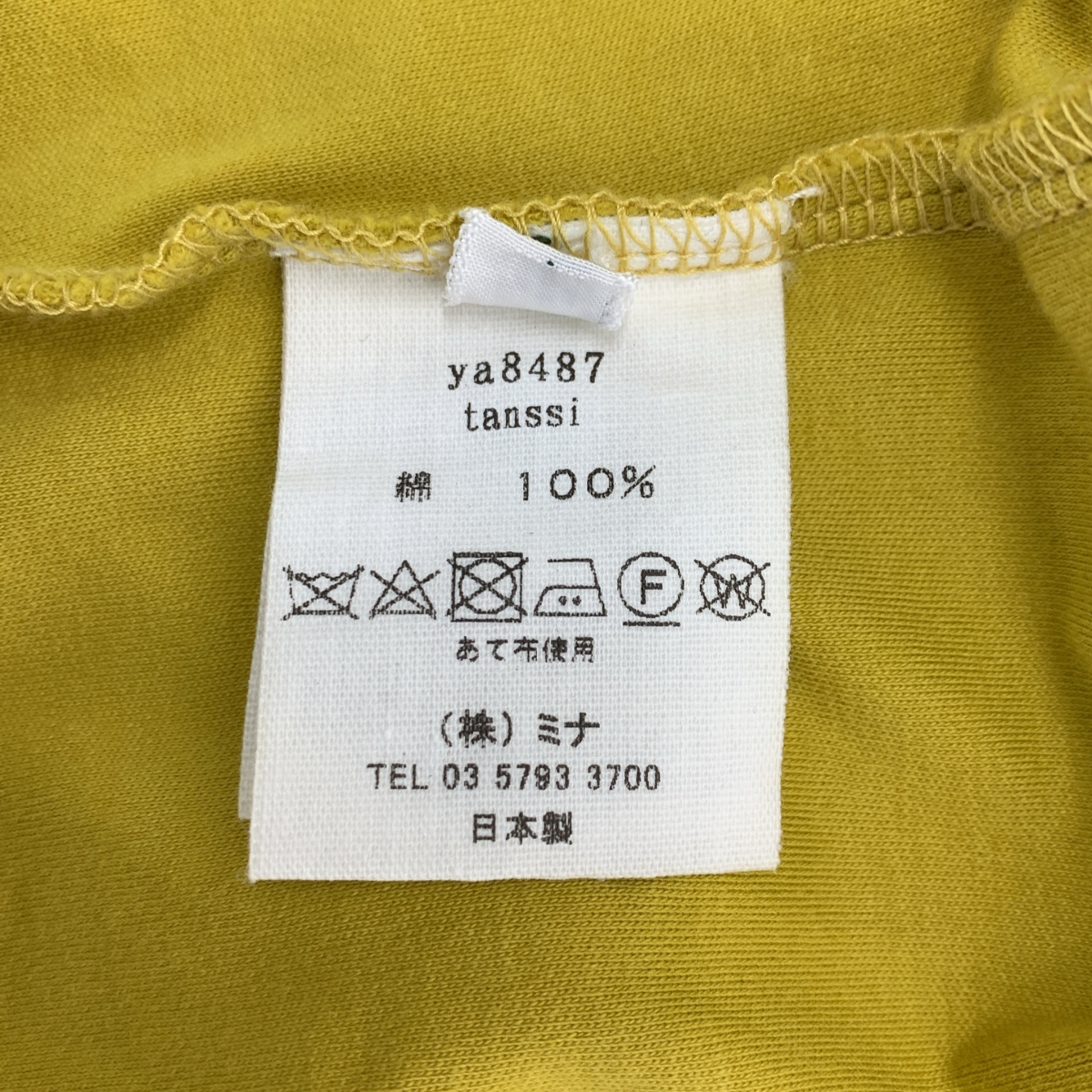 mina perhonen / ミナペルホネン tanssi ワンポイント刺しゅう ロングスリーブカットソー