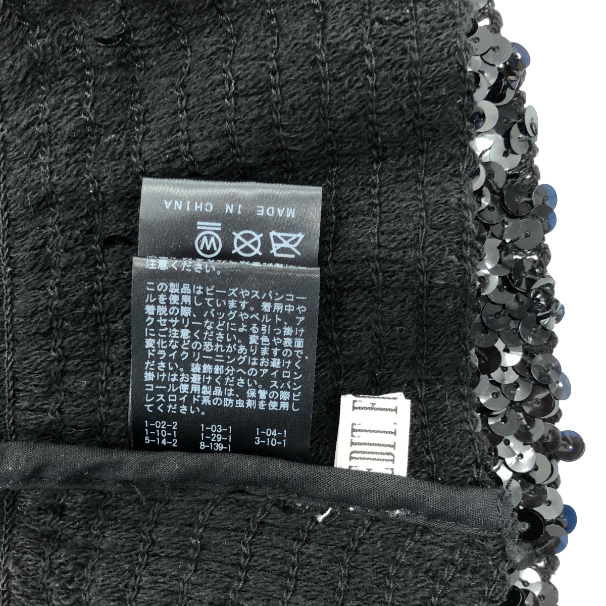 EDIT. FOR LULU / エディットフォールル スパンコール ビスチェ ニット トップス