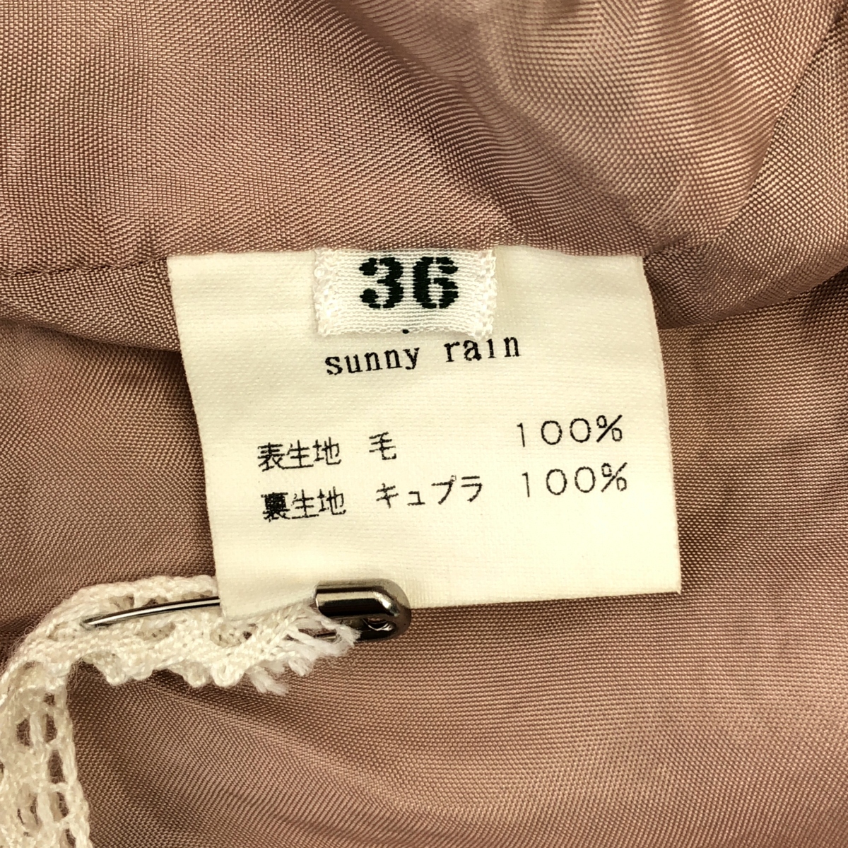 mina perhonen / ミナペルホネン sunny rain ウール 総柄プリント ノースリーブワンピース